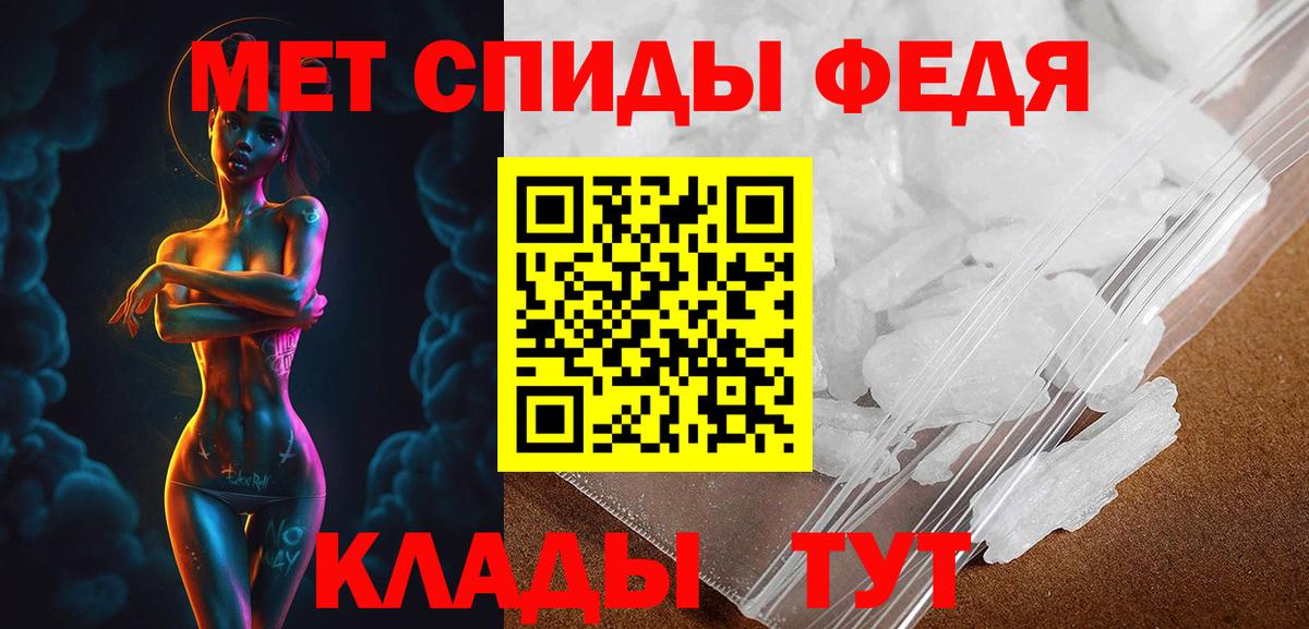 АМФЕТАМИН Premium Еманжелинск