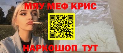 mdpv Кумертау