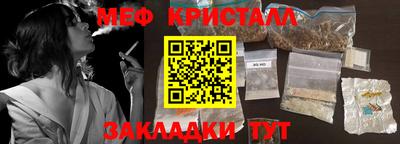 MDMA Кулебаки