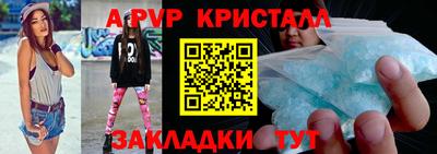 mdpv Кумертау
