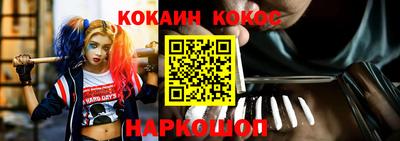 альфа пвп VHQ Кунгур