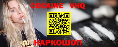 альфа пвп VHQ Кунгур