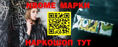 MDMA Кулебаки