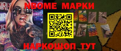 альфа пвп VHQ Кунгур