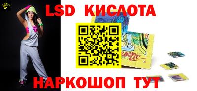 альфа пвп VHQ Кунгур