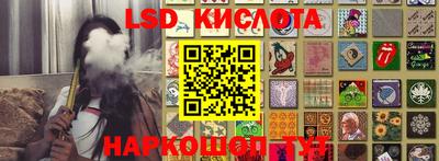 альфа пвп VHQ Кунгур