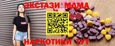 прущая мука Краснознаменск