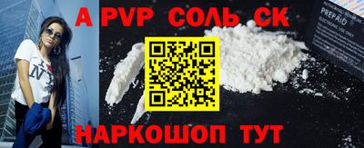 mdpv Кумертау