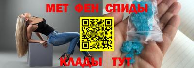 mdpv Кумертау
