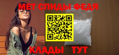 альфа пвп VHQ Кунгур