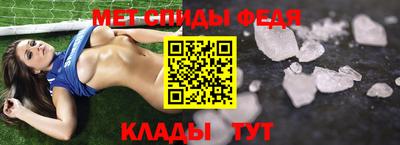 альфа пвп VHQ Кунгур