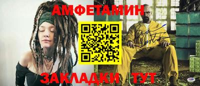 альфа пвп VHQ Кунгур