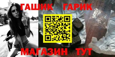 альфа пвп VHQ Кунгур
