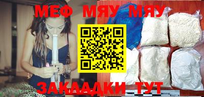 MDMA Кулебаки