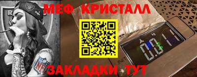 MDMA Кулебаки