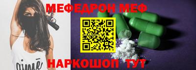 mdpv Кумертау