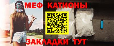 mdpv Кумертау