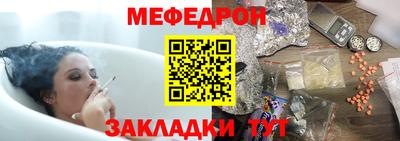 альфа пвп VHQ Кунгур
