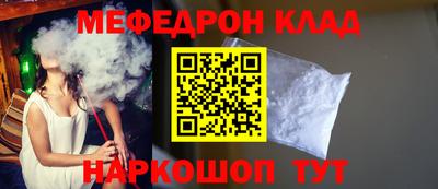 MDMA Кулебаки
