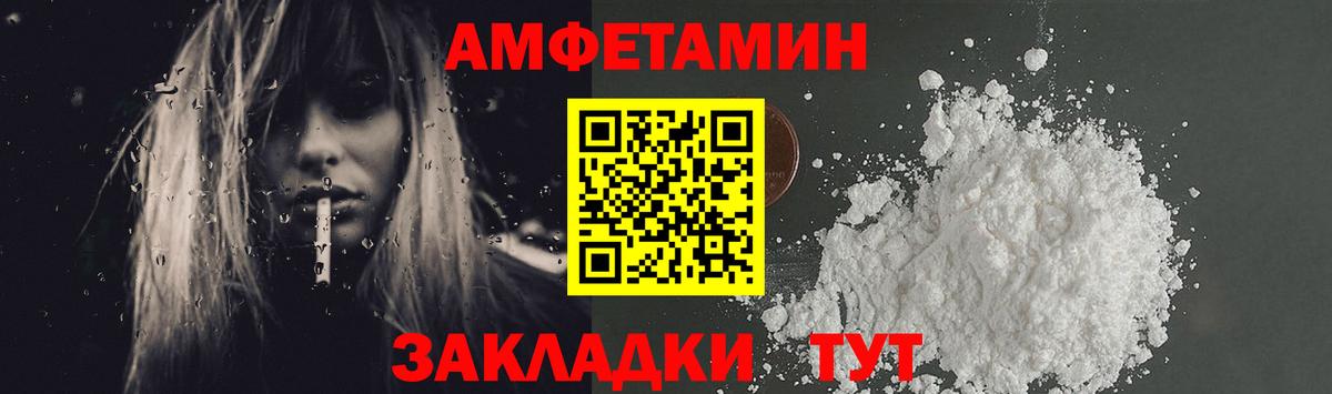 Метамфетамин мет  Вход с VPN  МЕТАМФЕТАМИН  Еманжелинск 