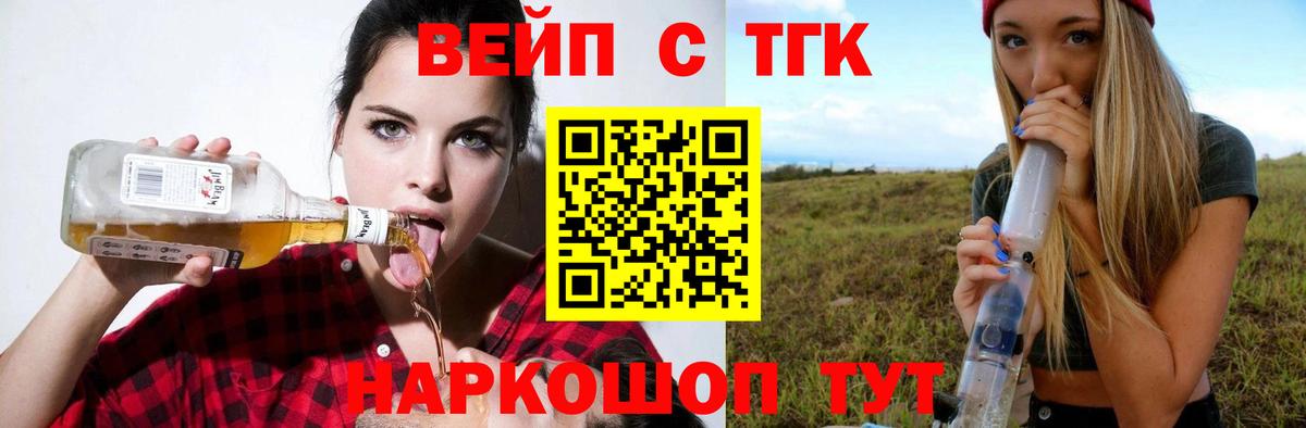 ТГК концентрат Еманжелинск